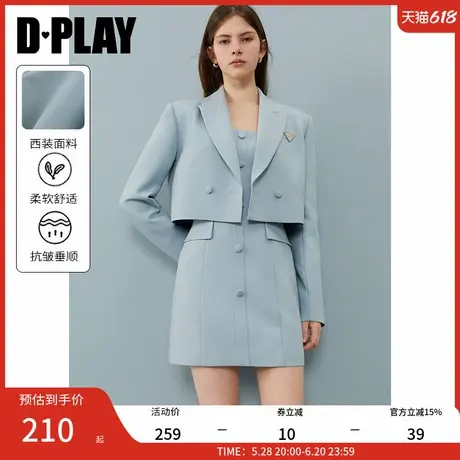 DPLAY【时髦精系列】2025年春季新款蓝色西装外套女短款西服套装商品大图