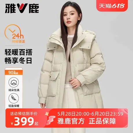雅鹿中长款羽绒服女2024冬季新款时尚加厚一手长连帽保暖外套女商品大图