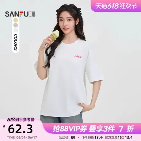 三福宽松短袖女2025新款夏季涂鸦印花t恤圆领减龄上衣女装498251图片