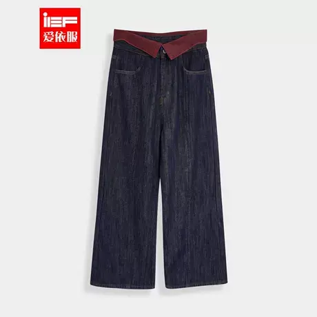 IEF/爱依服2024冬季新款时尚垂感撞色设计百搭牛仔显瘦阔腿裤商品大图