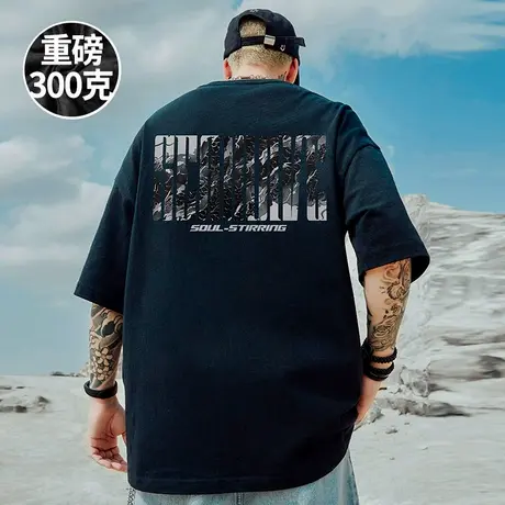 重磅夏季美式复古大码T恤短袖男生宽松潮流新款纯棉胖子体恤上衣商品大图
