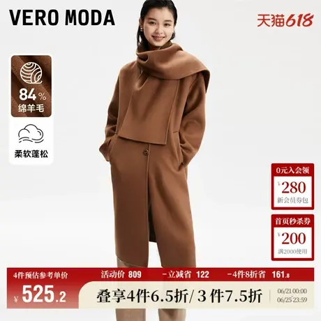 Vero Moda奥莱毛呢大衣女秋冬新款优雅通勤羊毛围巾外套上衣百搭商品大图