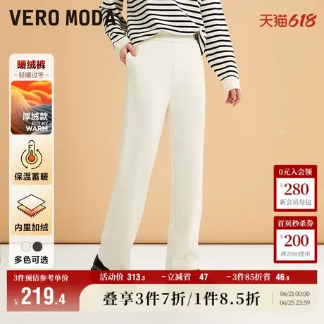 Vero Moda奥莱休闲裤女秋季新款运动裤加绒裤子糯米裤宽松流行商品大图