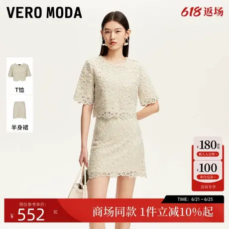 Vero Moda套装2025夏季新款波嬉镂空蕾丝钉珠T恤女纯棉3252T1002商品大图