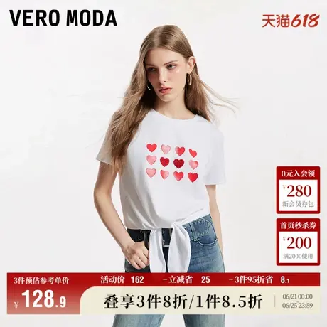 Vero Moda奥莱T恤女2025夏季新商场同款爱心印花正肩短袖休闲百搭商品大图