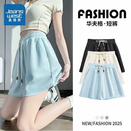 KMV真维斯三分短裤女2025新款夏季宽松抽绳透气多巴胺运动休闲裤商品大图