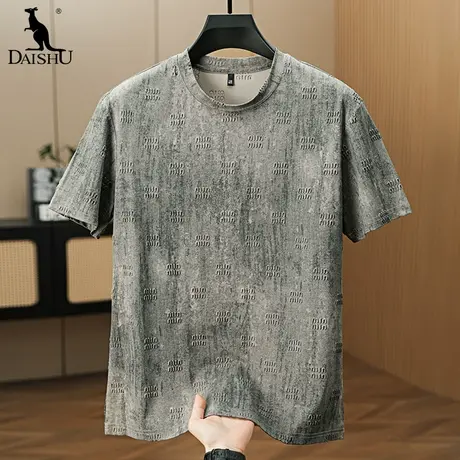 Dai Shu/袋鼠夏季新款冰丝短袖t恤男士美式休闲迷彩印花凉感上衣图片