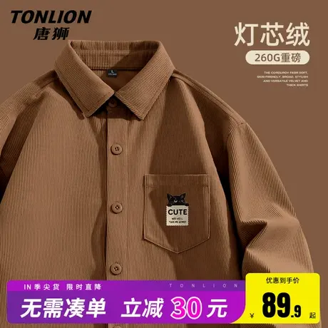 唐狮男士衬衫春季2025新款美式复古咖色衬衣男款重磅灯芯绒外套HW商品大图