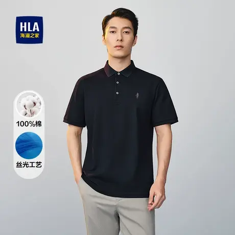HLA海澜之家纯棉丝光工艺POLO衫25夏新款翻领弹力高周波印花短T男图片