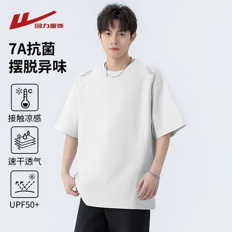 回力冰丝速干短袖t恤男士夏季薄款网眼透气运动休闲圆领体恤上衣商品大图