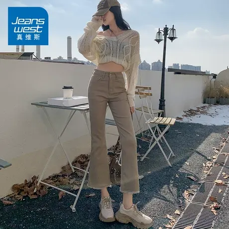 KZ真维斯奶茶色毛边牛仔裤女小个子九分微喇叭2025新款爆款秋冬季商品大图