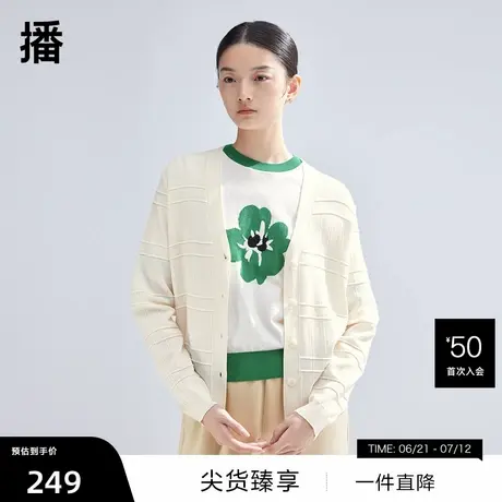 【播奥莱】播小香风针织开衫2024春季新款小个子v领短款毛衣商品大图