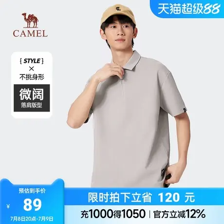 骆驼男装2024华夫格短袖POLO衫男休闲宽松男款上衣透气翻领T恤男商品大图