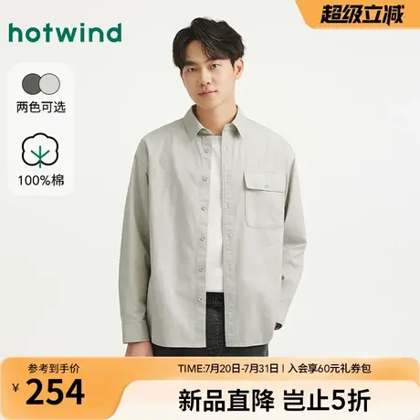 热风2025年秋季新款男士晕染衬衫商品大图