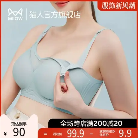 猫人孕妇哺乳内衣女防下垂聚拢收副乳孕期专用产后喂奶文胸罩H1商品大图