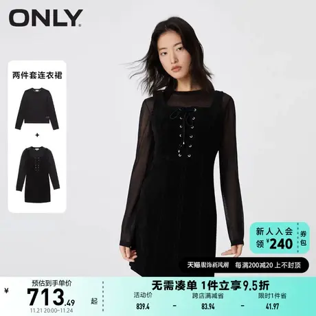 ONLY奥莱秋季新款辣妹风气质绑带套装短裙连衣裙女图片