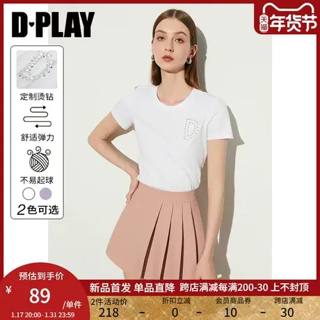 DPLAY通勤百搭白色圆领短袖微修身胸口定制D字烫钻装饰T恤上衣图片
