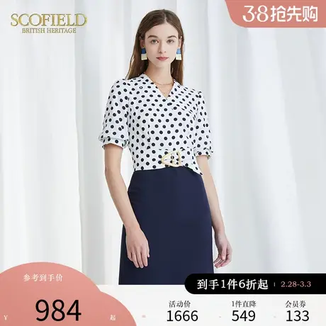 Scofield女装夏季新品泡泡袖法式通勤气质名媛假两件中长连衣裙图片