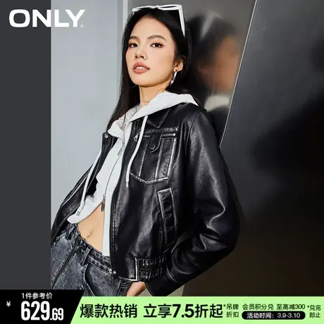 ONLY夏季简约复古纯色PU短款长袖翻领外套女图片
