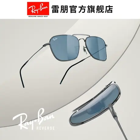 【⏮REVERSE反转系列】⏯RayBan雷朋太阳镜新品凹面环保墨镜0RBR0102S图片