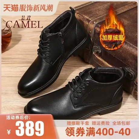 Camel/骆驼男鞋 22冬季新款休闲靴商务正装皮鞋真皮加绒高帮鞋男图片