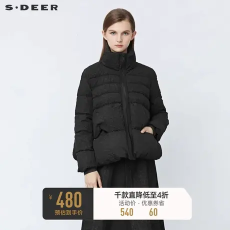 sdeer圣迪奥冬季立领肌理褶皱短款黑色羽绒服女S21482440🌈商品大图