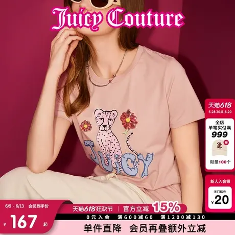 Juicy Couture橘滋T恤女2025年夏新款甜美流行绣花粉色短袖上衣商品大图
