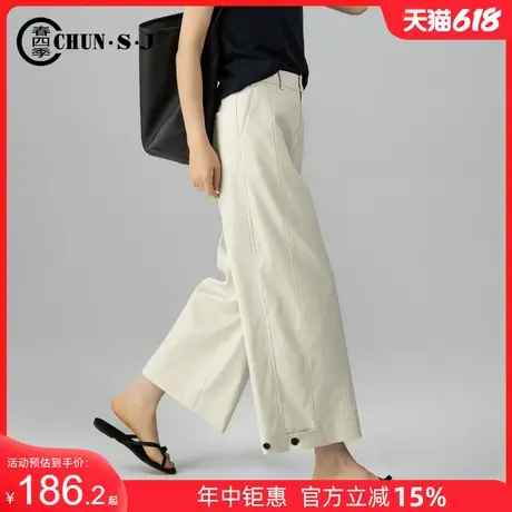 八分阔腿裤女夏薄款天丝莱赛尔裤子女款小个子九分夏季杏色休闲裤商品大图