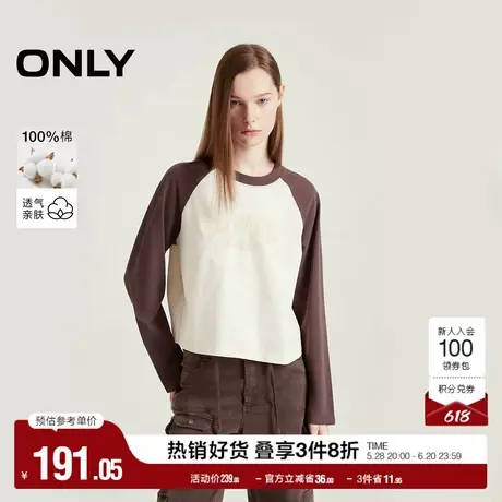 ONLY奥莱夏季时尚撞色插肩袖纯棉扎染字母T恤女图片