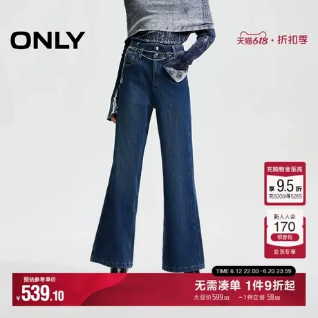 ONLY夏季小个子复古高腰显高显瘦宽松喇叭裤牛仔裤女图片