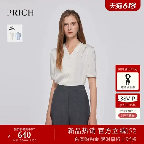 PRICH简约v领纯色衬衫2025春季新款直身廓形通勤短袖上衣女图片