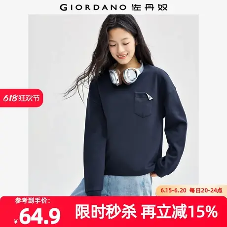 佐丹奴外套女装撞色折角口袋双面布针织圆领套头卫衣 05324846商品大图