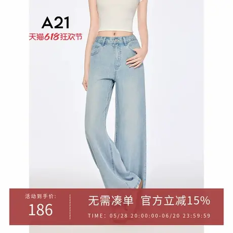 A21女装做旧天丝薄款牛仔裤2025夏季新款简约设计感宽松阔腿长裤图片