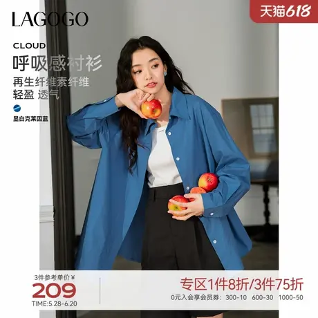 LAGOGO柔软透气克莱因蓝衬衫女拉谷谷2025春夏新款高级感上衣外套图片