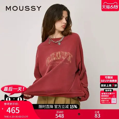 MOUSSY 夏季新品美式学院风做旧印花长袖T恤女028HA890-1491图片