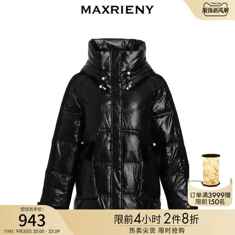 MAXRIENY流光收腰羽绒服短款高领白鸭绒外套厚女装商品大图