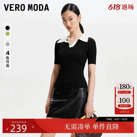 Vero Moda针织衫女2024秋冬新款撞色V领坑条上衣商品大图