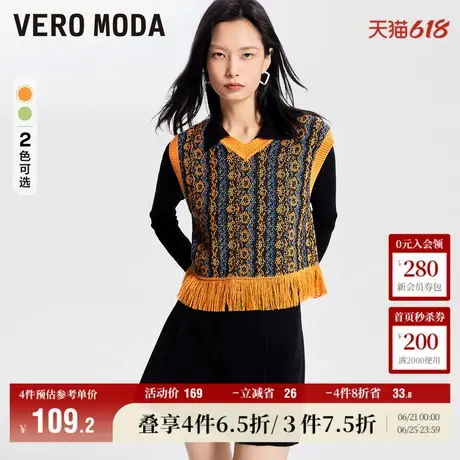 Vero Moda奥莱马甲背心女秋冬新款V领无袖编织镂空复古流苏百搭商品大图