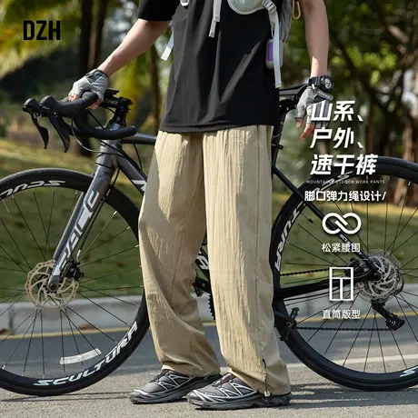 男士卡其色户外速干裤男夏季薄款宽松直筒裤休闲裤子2025新款男裤商品大图