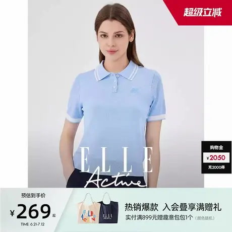 ELLE Active户外穿搭短袖针织衫清新减龄蓝色polo衫休闲上衣女图片