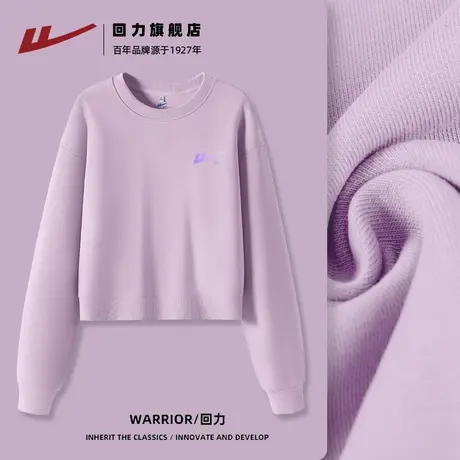 回力秋薄款卫衣宽松短款高腰2025新款早秋圆领无帽小个子上衣Z2商品大图