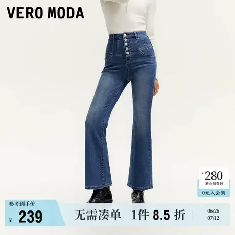 Vero Moda奥莱牛仔裤女秋冬新款高腰纽扣腰头拼接微喇裤子流行商品大图