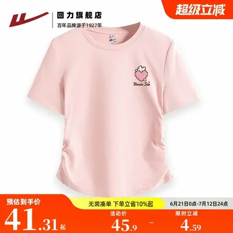 回力t恤女夏季2025新款独特超好看单穿上衣小个子粉色正肩短袖Z2商品大图