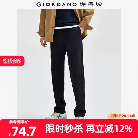 佐丹奴裤子男装破骨松紧腰弹力棉梭织休闲长裤 01114087商品大图