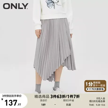 ONLY奥莱夏季时尚高腰不对称开叉百褶半身裙女图片