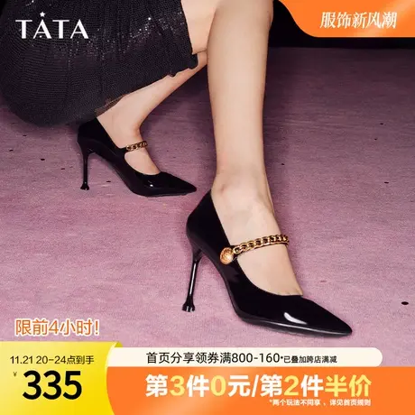 Tata他她法式奥莱高跟鞋尖头牛皮气质单鞋女2023秋季新款7RYB6CQ3商品大图