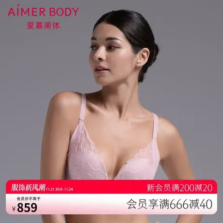 爱慕Body内衣女性感刺绣蕾丝边聚拢防下垂遮副乳美体文胸AD140281商品大图