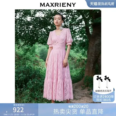 [买4免1]MAXRIENY蕾丝茶歇裙夏重工V领连衣裙设计感长裙图片