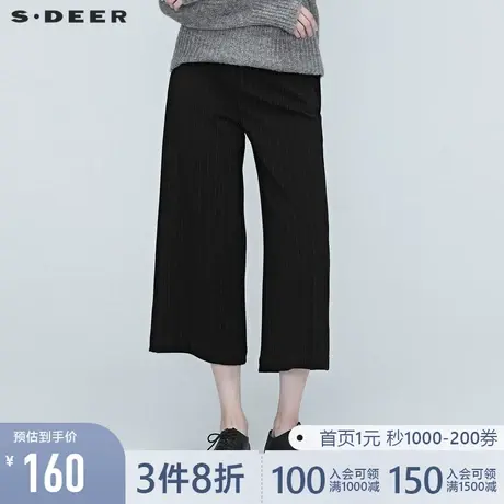 sdeer圣迪奥春装女装宽松黑色飘带条纹阔腿休闲九分裤S20380826图片