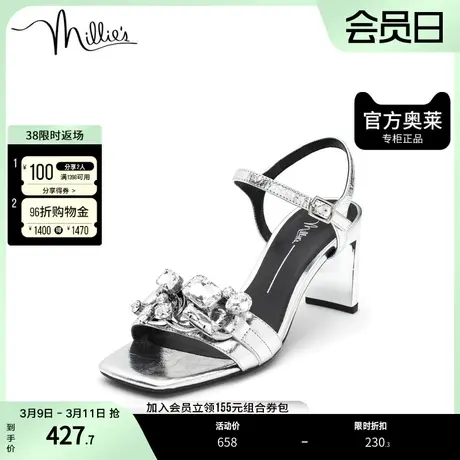 millie's/妙丽奥莱夏商场同款漆牛皮镶钻一字带女凉鞋SFL02BL2商品大图